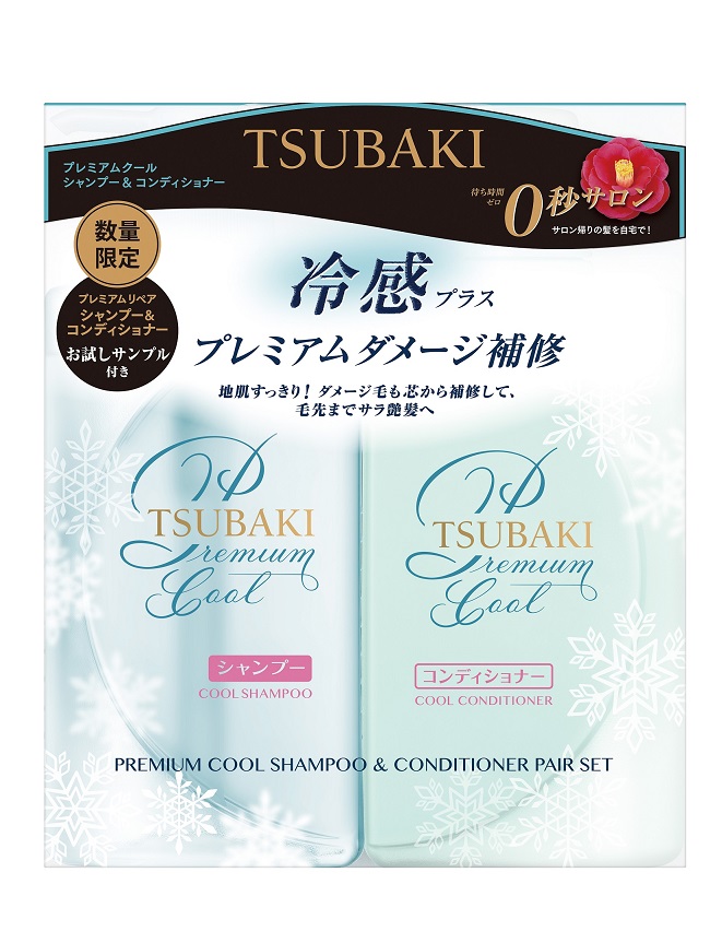 【R3年4月下旬発売】ひんやりダメージケア2021年限定夏TSUBAKI