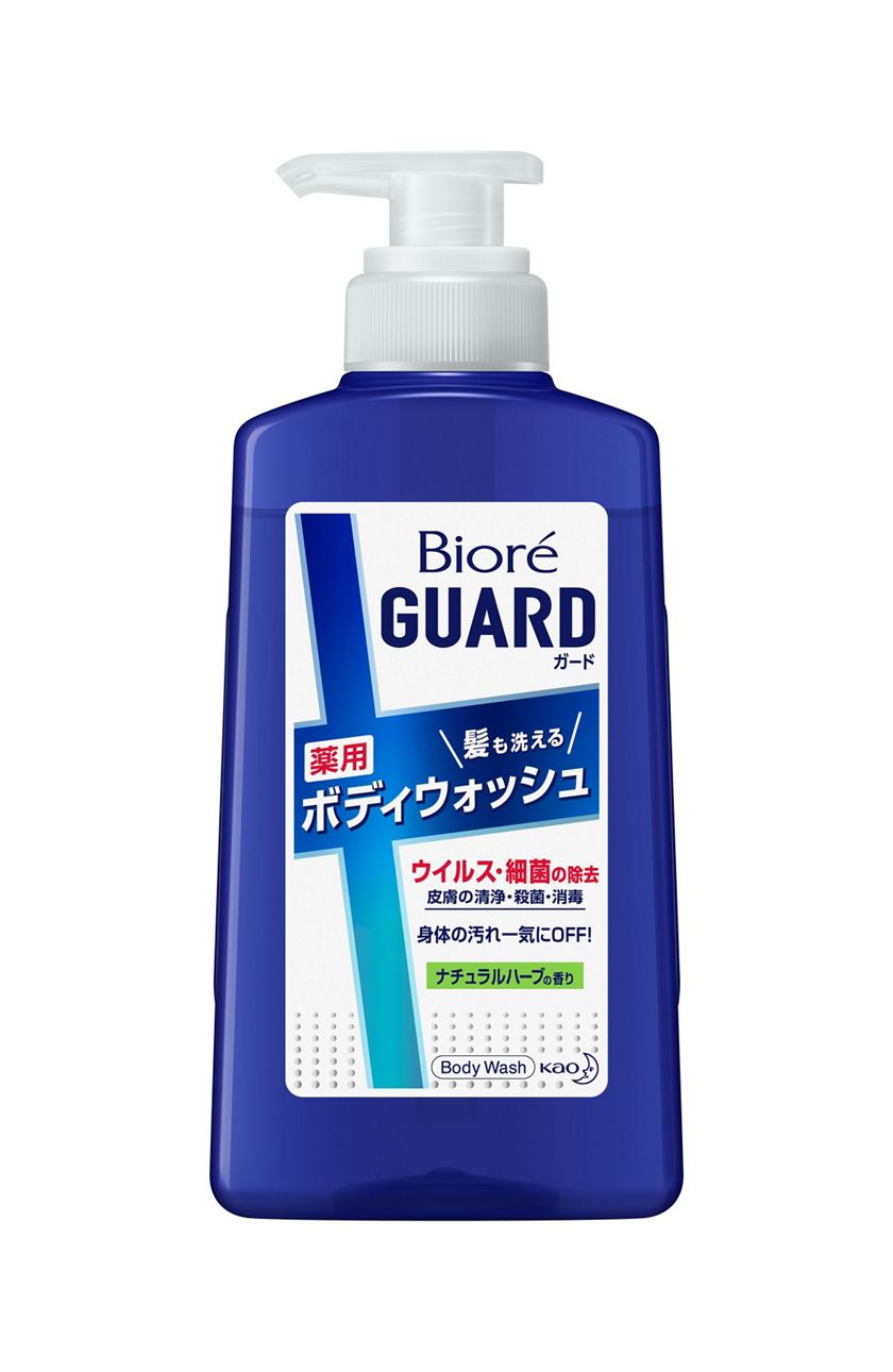 【R3年4月3日発売】髪も洗えるビオレガードボディウォッシュ誕生