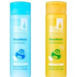 【R3年7月21日発売】スノービューティー2021年はPARIS