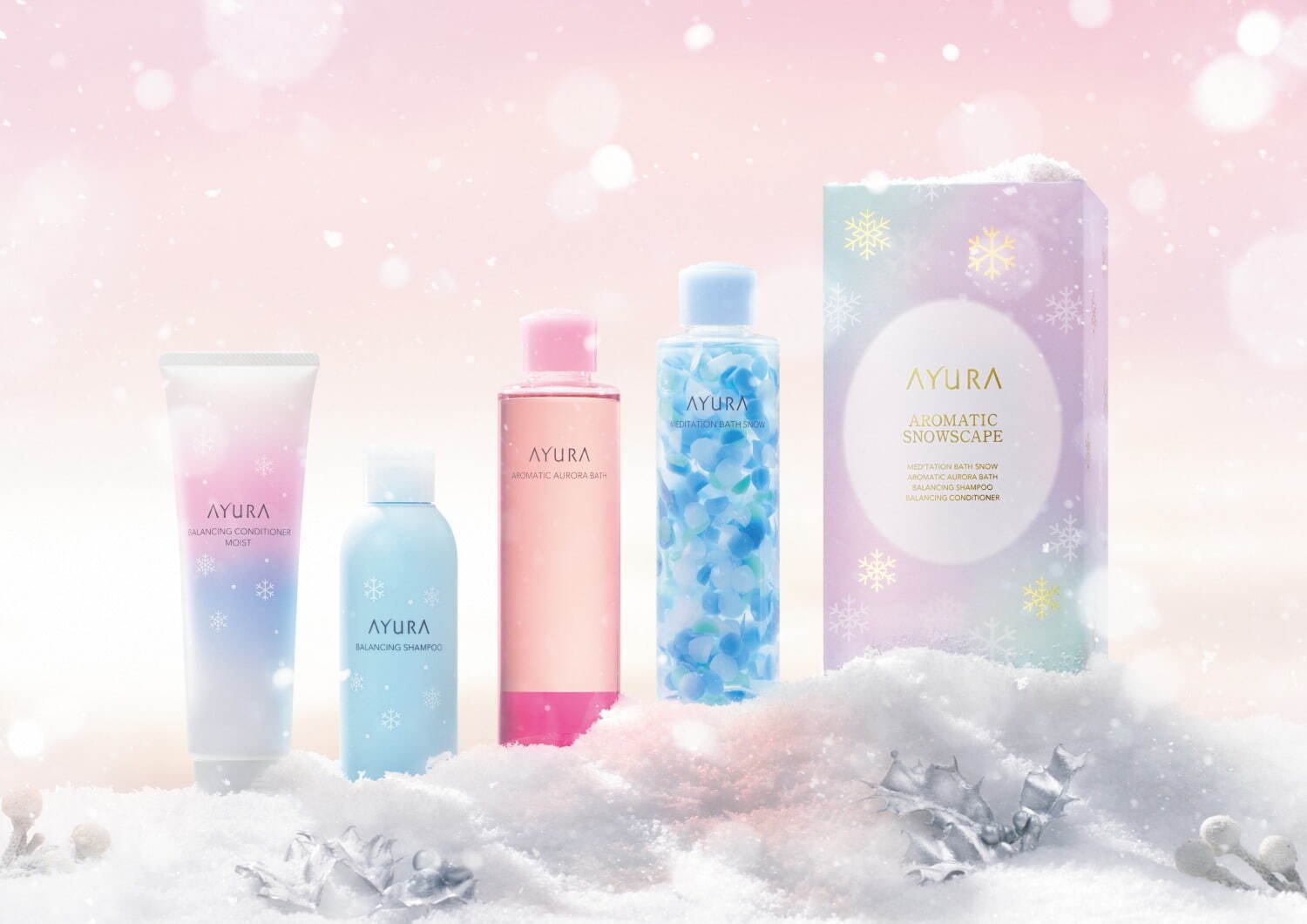 【R3年11月1日発売】ときめく雪のバスタイム アユーラ2021クリスマスコフレ