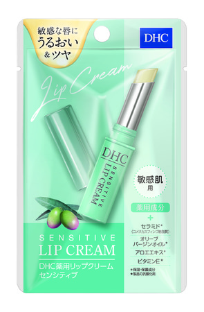 【R3年8月24日発売】敏感な唇におすすめ DHC薬用リップセンシティブ