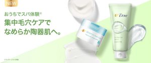 【R3年10月11日発売】ダヴからクレンジングバームと洗顔ジェル