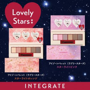【R3年11月21日発売】これひとつでアイすべて。インテグレートの冬