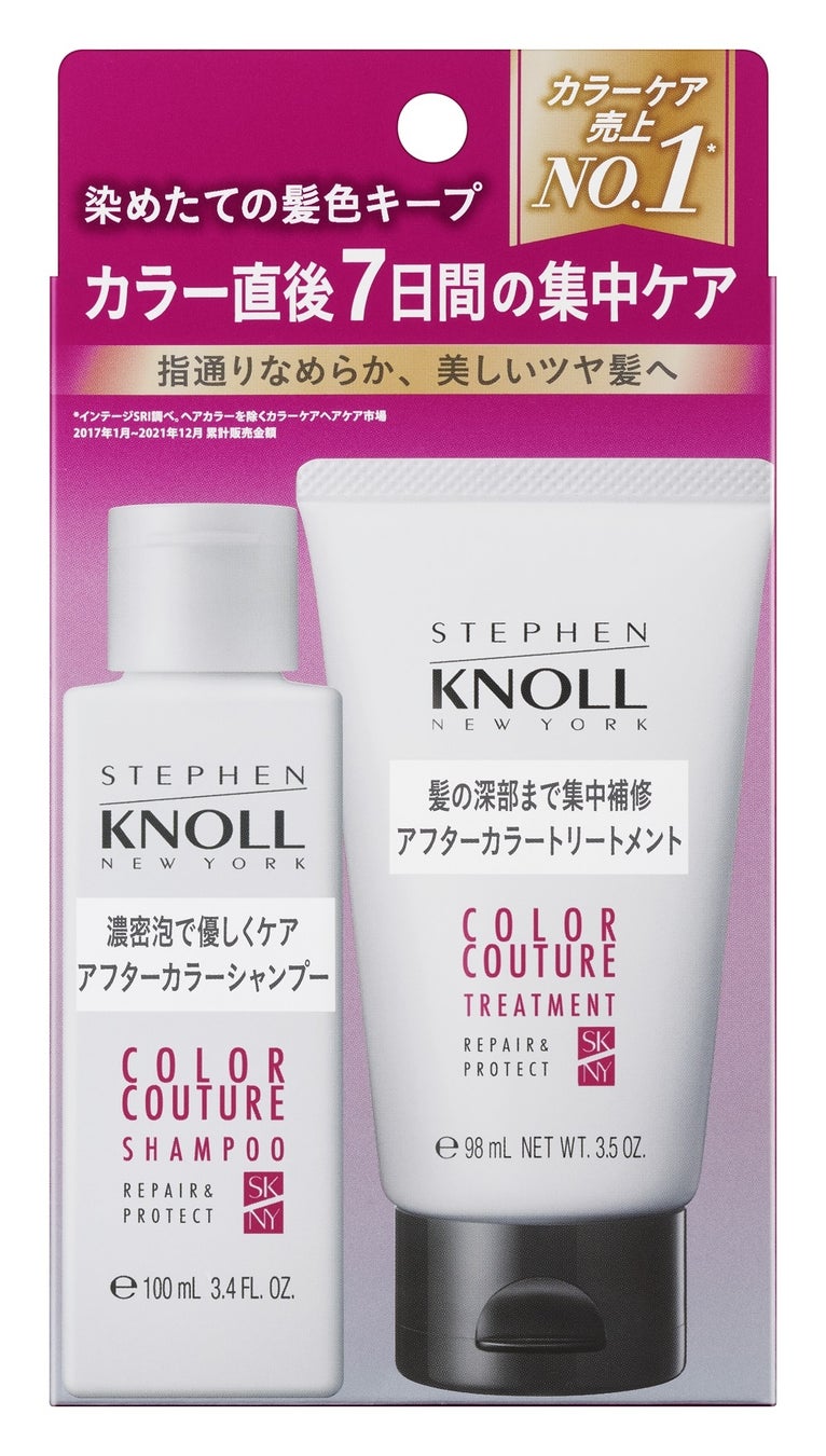 【R4年3月16日発売】カラー直後7日間ケア スティーブンノルカラークチュール