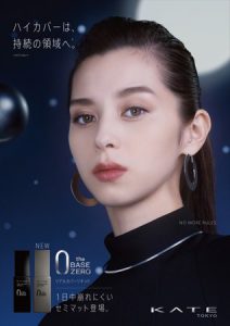 【R4年2月12日発売】1日続くセミマット肌 ケイト新リキッドファンデ