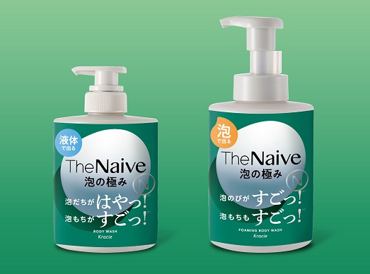 【R4年3月11日発売】極上の泡 ナイーブ史上最高傑作The Naive誕生