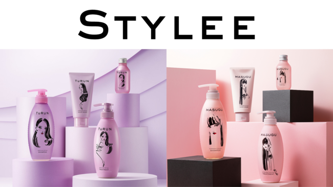 【R4年4月18日発売】まるでサロン帰り!STYLEEから「TuRUN」誕生
