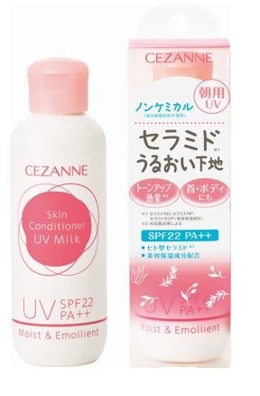 【R4年8月下旬発売】たっぷり使えるUV下地 セザンヌのセラミドケア
