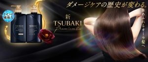 【R4年9月発売】イオンの力でオーラ髪 黒のTSUBAKIプレミアムEX誕生