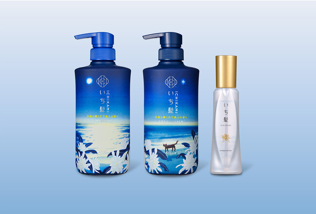 【R4年10月7日発売】秋をたのしむ いち髪月下美人の香り限定発売