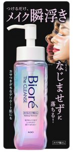 【R5年4月8日発売】究極のまさつレス!?ビオレから新メイク落とし誕生