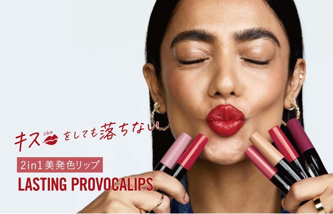 【R5年7月7日発売】食事 キスでも落とせない リンメル プロボカリプス