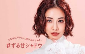 【R5年8月25日発売】"ショコラ"から"ワンダー"へ リンメル人気シャドウ進化