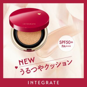 【R6年3月21日発売】インテグレートからうるつや続くクッションファンデ