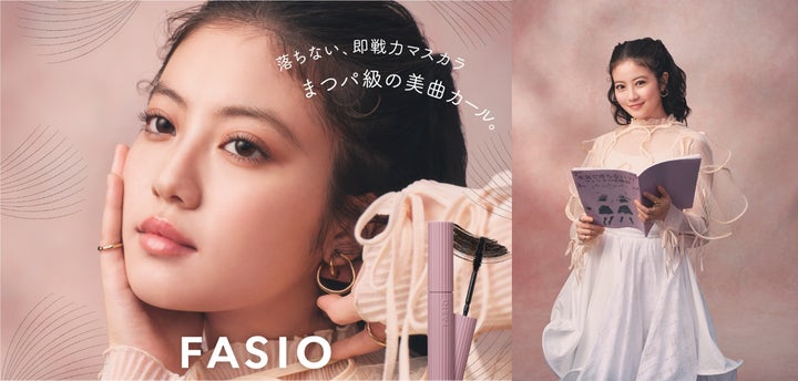 【R6年7月16日発売】ロングもボリュームも!ファシオ まつパ級フィルムマスカラ