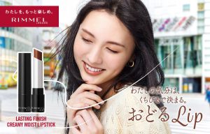 【R6年10月25日発売】ヌーディーとモード リンメル秋の新リップ2色