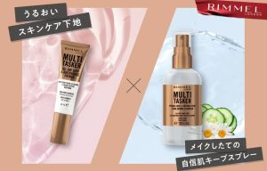 【R7年5月9日発売】リンメル ロンドンのセッティングスプレー新登場