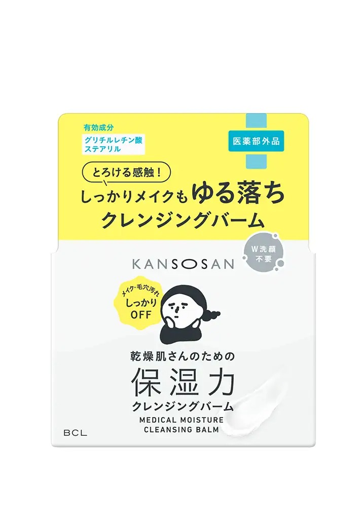 【R7年10月7日発売】乾燥さん からクレンジングアイテム新登場