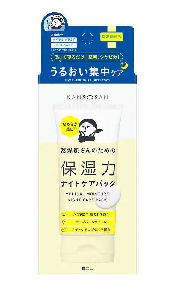 【R7年10月7日発売】翌朝たのしみ! 乾燥さん のナイトケアパック