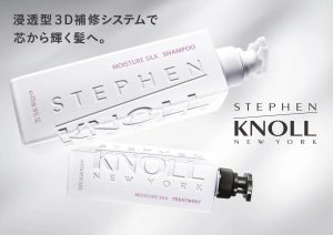 【R8年3月16日発売】朝の髪、整う スティーブンノルインバス進化　