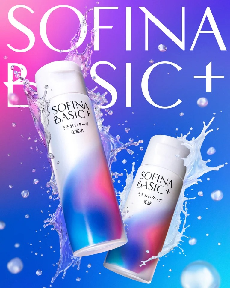 【R8年8月8日発売】ソフィーナ品質をお手頃価格で SOFINA BASIC＋誕生