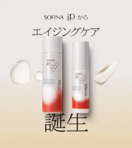 【R8年10月17日発売】ソフィーナiPからシワ改善化粧水と乳液
