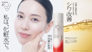 【R8年10月17日発売】ソフィーナiPからシワ改善化粧水と乳液